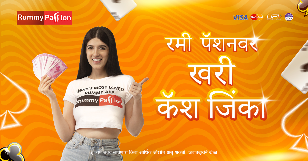 13 vip taka Brilliant Gems রিয়েল মানি